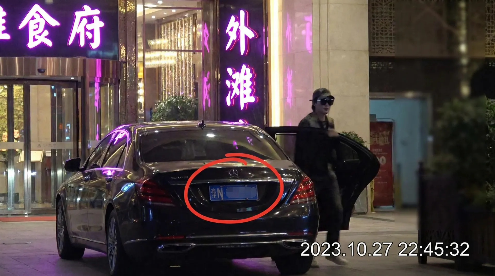 91.n - 豪车餐厅外偷拍